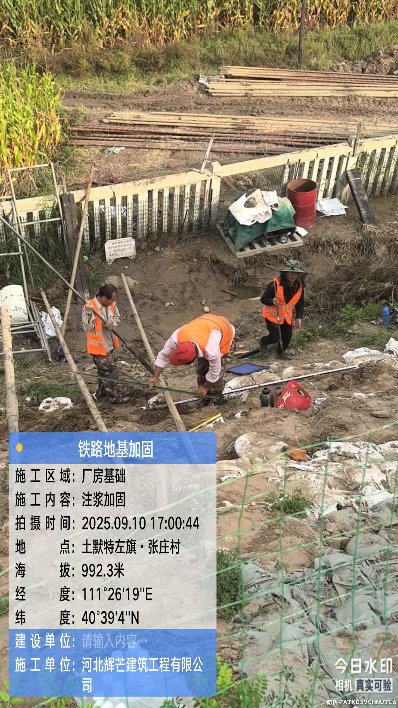 天津分段可控袖阀注浆